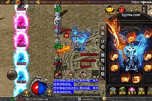 战神引擎传奇手游【1.80漫威火龙五大陆特色修复版】最新整理Win系特色服务端+安卓苹果双端+GM授权物品后台+详细搭建教程