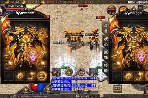 战神引擎传奇手游【新帝王合击】最新整理WIN系服务端+安卓苹果双端+GM后台+详细搭建教程