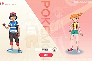 怀旧3D横版卡牌回合手游【最新口袋重制龙珠联动版】最新整理Ubuntu手工服务端+管理后台+GM授权后台+安卓苹果双端+详细搭建教程