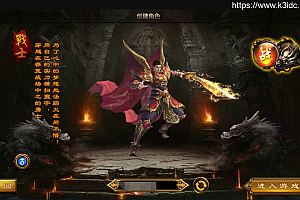 白日门传奇手游【灵界传说之凡人修仙单职业】最新整理Win一键服务端+GM后台+安卓苹果双端+详细搭建教程+视频教程