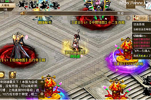 经典回合某道手游【凌云府超变开服版】最新整理WIN系特色服务端+安卓+充值后台+详细搭建教程