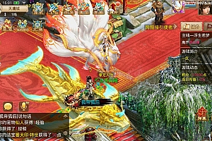 经典回合手游【问道之无间问道商业端】最新整理WIN系特色服务端+安卓+充值后台+详细搭建教程