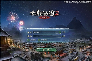 大话回合手游【物集灵犀】最新整理win系半手工端+安卓+PC+热更后台+详细搭建教程