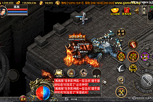 战神引擎传奇手游【1.96幻灭荣耀合击白猪3.1】最新整理Win系复古服务端+安卓苹果双端+GM授权后台+详细搭建教程