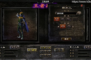 战神引擎传奇手游【1.80新王者战神降龙二大陆】最新整理Win一键服务端+安卓苹果双端+GM授权后台+详细搭建教程