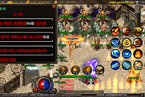 战神引擎传奇手游【熊猫天下游单职业宠物版】最新整理Win一键服务端+GM授权后台+安卓苹果双端+详细搭建教程+视频教程