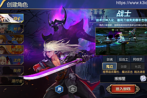 横版闯关手游【巅峰全明星阿拉德PK版】最新整理Linux手工服务端+WEB管理后台+GM授权后台+安卓苹果双端+详细搭建教程
