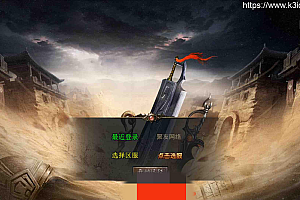 XO三端引擎传奇手游【聚友无英雄0610版本】最新整理WIN系三职业复古+PC安卓苹果三端+详细搭建教程