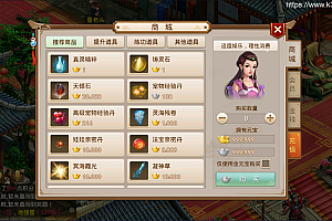 经典回合手游【六道某道】最新整理WIN系特色服务端+安卓苹果双端+GM管理充值后台+详细搭建教程