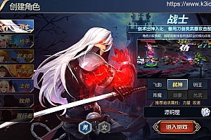 横版闯关手游【宿命阿拉德】最新整理Linux手工服务端+安卓苹果双端+总后台+GM授权后台+详细搭建教程