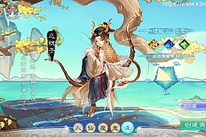 大话回合手游【精品西游之月下长安】最新整理Linux+win双版本开服手工服务端+安卓苹果双端+GM后台+详细搭建教程