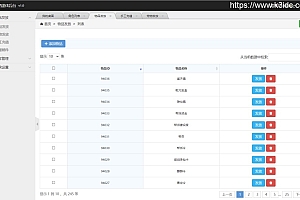 大话回合手游【逍遥3之星辰西游】最新整理Linux手工服务端+管理后台+安卓苹果双端+详细搭建教程+视频教程
