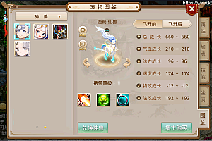 经典回合手游【轮回-静若繁花】最新整理WIN系特色服务端+安卓+GM管理充值后台+详细搭建教程