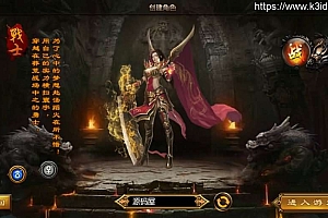 白日门传奇手游【沙巴克传说单职业】最新整理Win系特色服务端+安卓+GM后台+详细搭建教程