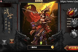 白日门传奇手游【纵横天下三职业明文版】最新整理Win一键即玩服务端+安卓苹果双端+GM后台+详细搭建教程