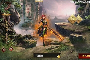 白日门传奇手游【上古冰雪单职业】最新整理Win一键即玩服务端+安卓苹果双端+GM后台+详细搭建教程