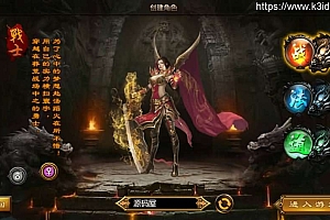 白日门传奇手游【碧血沙城三职业】最新整理Win一键即玩服务端+安卓苹果双端+GM后台+详细搭建教程