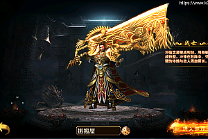 幽冥传奇手游【黑暗光年】最新整理Win一键服务端+安卓+GM授权后台+详细搭建教程