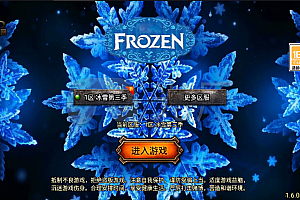 战神引擎传奇手游【远古冰雪第四季-白猪3.0】最新整理Win系特色服务端+安卓苹果双端+GM授权后台+详细搭建教程