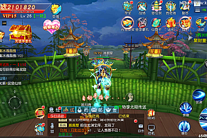 3D仙侠手游【仙变3/牧仙记】最新整理Linux跨服双区完美修复商业端+智能假人+安卓苹果双端+GM授权后台+详细搭建教程