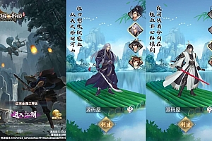 稀有卡牌手游【射雕三部曲之金将三界版-优化重整】最新整理单机一键即玩镜像服务端+Linux手工服务端+安卓苹果双端+运营后台+GM物品后台+详细搭建教程