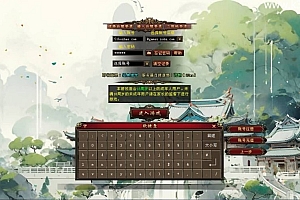 典藏怀旧端游【天龙八部觅清音之天波府绝情谷】最新整理单机一键即玩镜像端+Linux手工端+PC客户端+GM工具+详细搭建教程