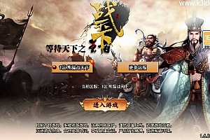 战神引擎传奇手游【新UI战天下单职业召唤卡版】最新整理WIN系特色服务端+安卓苹果双端+GM授权物品后台+详细搭建教程