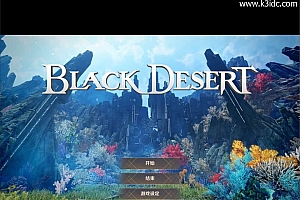 MMORPG大型3D端游【黑色沙漠3506人鱼女海盗真端】最新整理WIN系半手工服务端+PC客户端+GM工具+详细搭建教程+清凉补丁+视频教程
