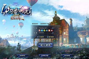 3D魔幻RPG端游【完美国际2仙剑奇园155】最新整理Linux手工服务端+PC客户端+管理后台+网页注册+详细搭建教程