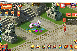 GGE2互通西游【花好互通超级赐福版】最新整理Win系服务端+安卓+PC客户端+全套源码+详细搭建教程