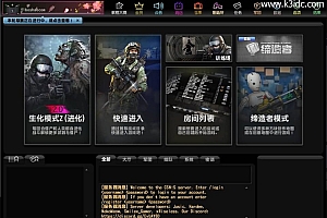 竞技射击端游【CS反恐精英】最新整理WIN系一键服务端+PC客户端+假人陪玩+GM工具+详细搭建教程+外网教程