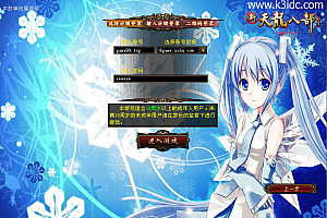 经典武侠端游【天龙八部之完美个性增强版】最新整理Linux手工服务端+PC客户端+GM工具+详细搭建教程
