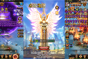 三网H5游戏【奇迹H5之卓越之境超变平台币内购版】最新整理Linux手工服务端+简易安卓APP+GM平台币授权后台+详细搭建教程