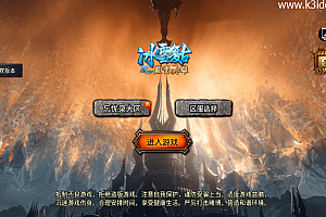 战神引擎传奇手游【1.80忘忧录单职业-小兰插件免授权】最新整理Win系特色服务端+安卓苹果双端+详细搭建教程