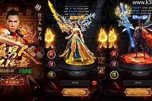 三网H5游戏【蓝月神魔2.0雷霆H5超变多区跨服多功能版】最新整理单机一键即玩镜像端+Linux手工服务端+多区跨服+管理后台+GM多功能授权后台+详细搭建教程
