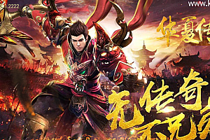 战神引擎传奇手游【1.76华夏复古肝帝三职业金币版-白猪3】最新整理Win系复古服务端+安卓+GM后台+详细搭建教程