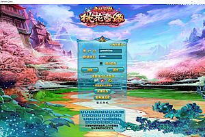 典藏3D怀旧端游【武林外传之星陨武林新春版】最新整理Linux手工服务端+GM工具+网页注册+PC客户端+详细搭建教程