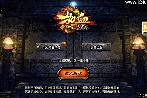 经典单职业战神引擎传奇手游【神皇五大陆-白猪3插件免授权版】最新Win服务端源码视频教程+新版GM后台+安卓苹果IOS双端版本!