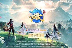 3D仙侠手游【原龙武魔改优化版】最新整理Win半手工服务端+多区+GM授权后台+安卓苹果双端+详细搭建教程+视频教程