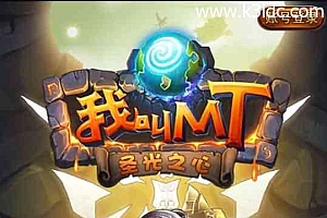 卡牌手游【我叫MT1彩卡版本】最新整理Linux手工服务端+GM后台+详细搭建教程