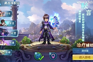 Q萌回合手游【云梦星辰】最新整理Linux本地注册手工服务端+安卓苹果双端+GM授权后台+详细搭建教程