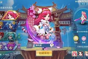 怀旧回合手游【天书奇谈3D最新混沌版】最新整理Linux手工商业服务端+安卓苹果双端+GM后台+详细搭建教程