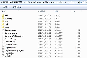 3DMMORPG回合手游【仙剑奇侠传3D】源码