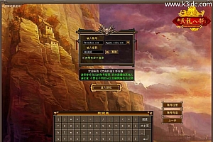 经典武侠端游【天龙八部之怀旧方舟】最新整理Linux手工服务端+PC客户端+GM工具+详细搭建教程