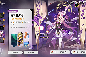 二次元卡通动漫闯关手游【3D崩坏-星穹铁道V2.2】最新整理Linux手工服务端+指令命令+安卓+详细搭建教程