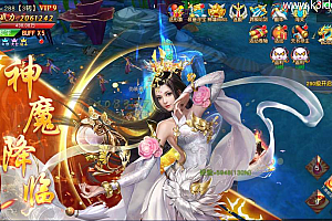 唯美3D仙侠手游【御剑九歌】最新整理Win系服务端+多区跨服+安卓苹果双端+管理后台+GM授权后台+详细搭建教程