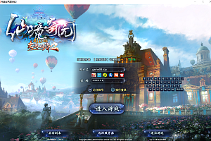 3D魔幻RPG端游【完美国际2仙境奇园155】最新整理Linux手工服务端+PC客户端+管理后台+网页注册+详细搭建教程