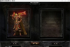 【翎风引擎】魔神合击鸿蒙起源篇三职业英雄合击