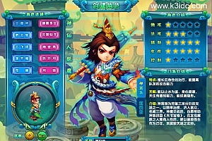醉萌Q版回合端游【醉八仙online】最新整理WIN系服务端+PC客户端+GM工具+详细搭建教程+视频教程