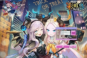 Q萌冒险端游【彩虹岛物语完整版】最新整理WIN系服务端+PC客户端+GM工具+详细搭建教程